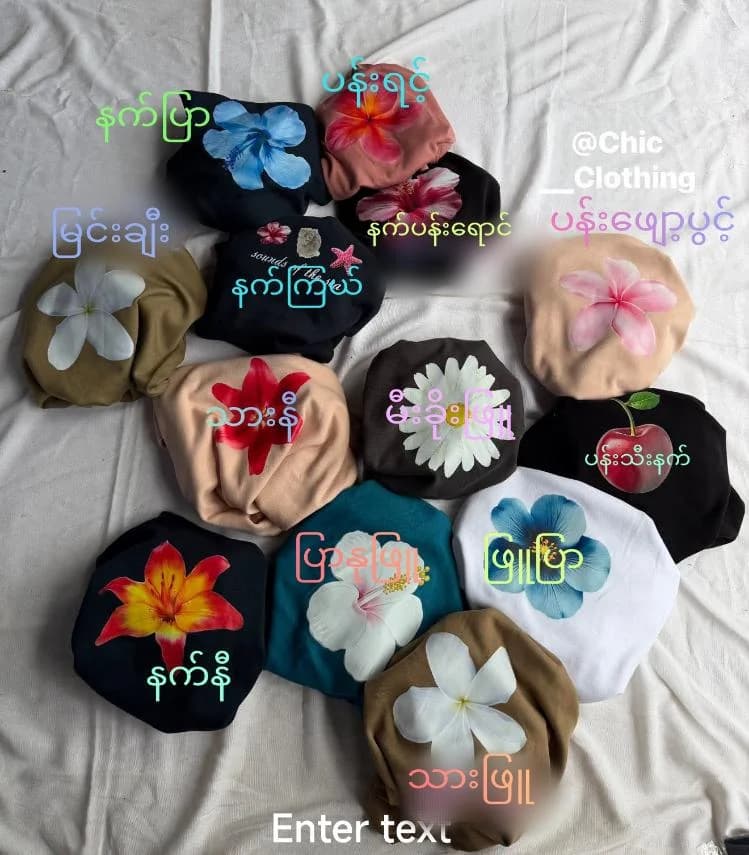Flower Top